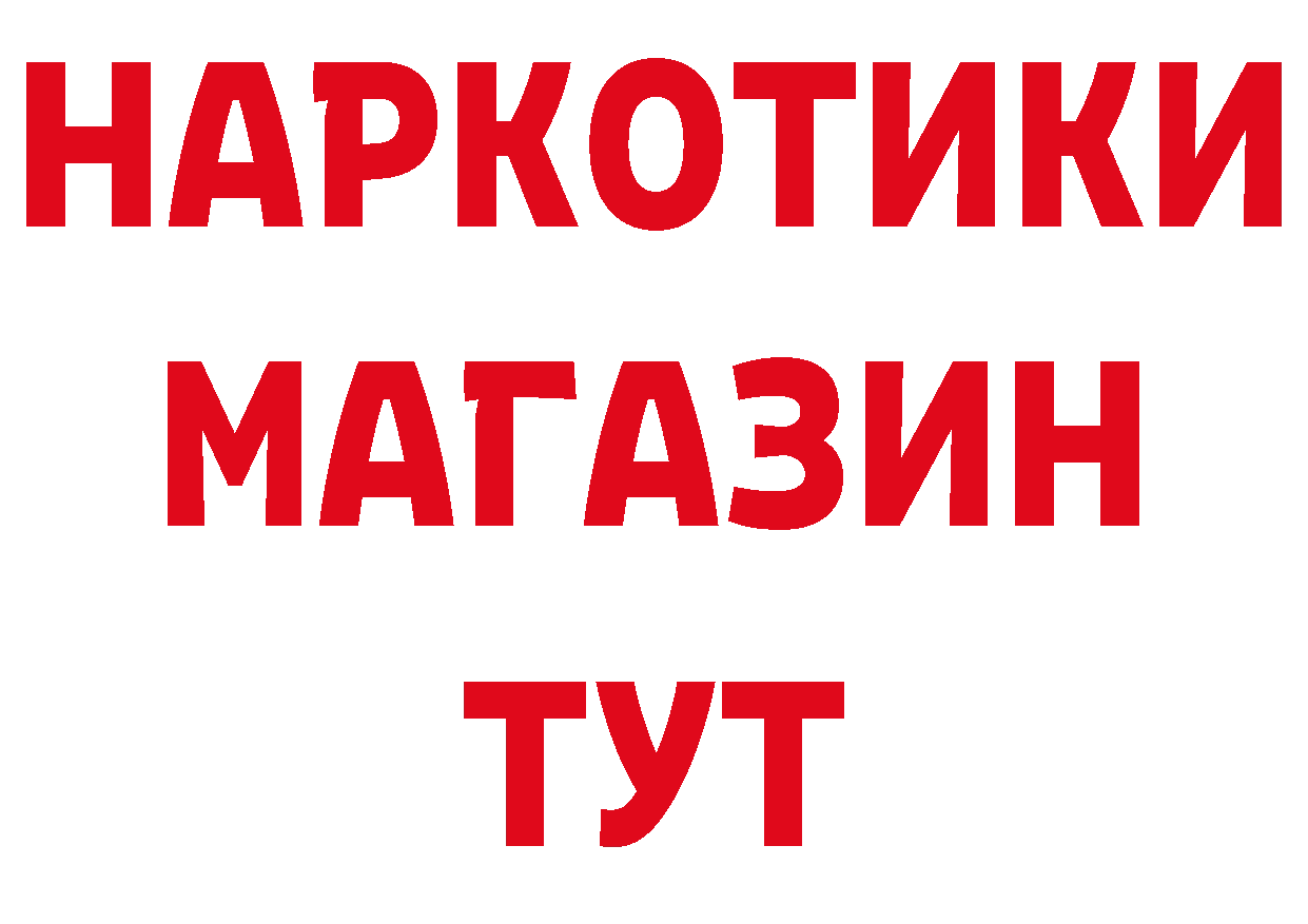 МЯУ-МЯУ мука как зайти нарко площадка гидра Надым